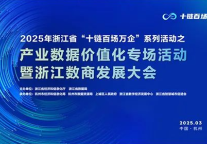 国寿君澜大饭店圆满完成多场重要会议接待