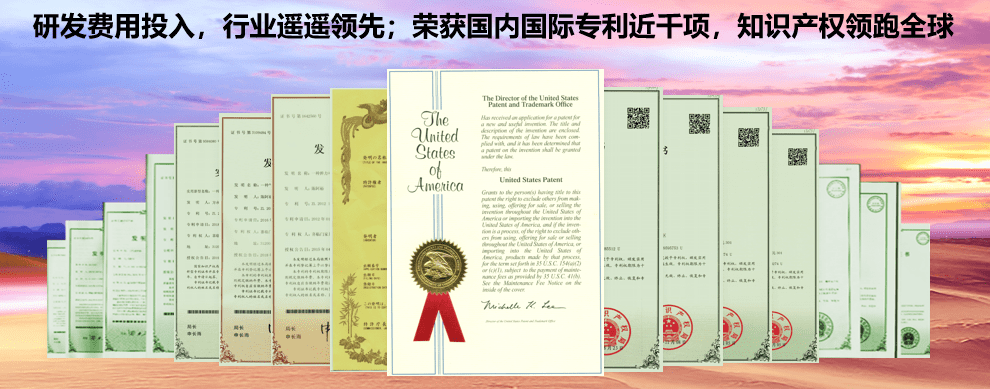 专利.png