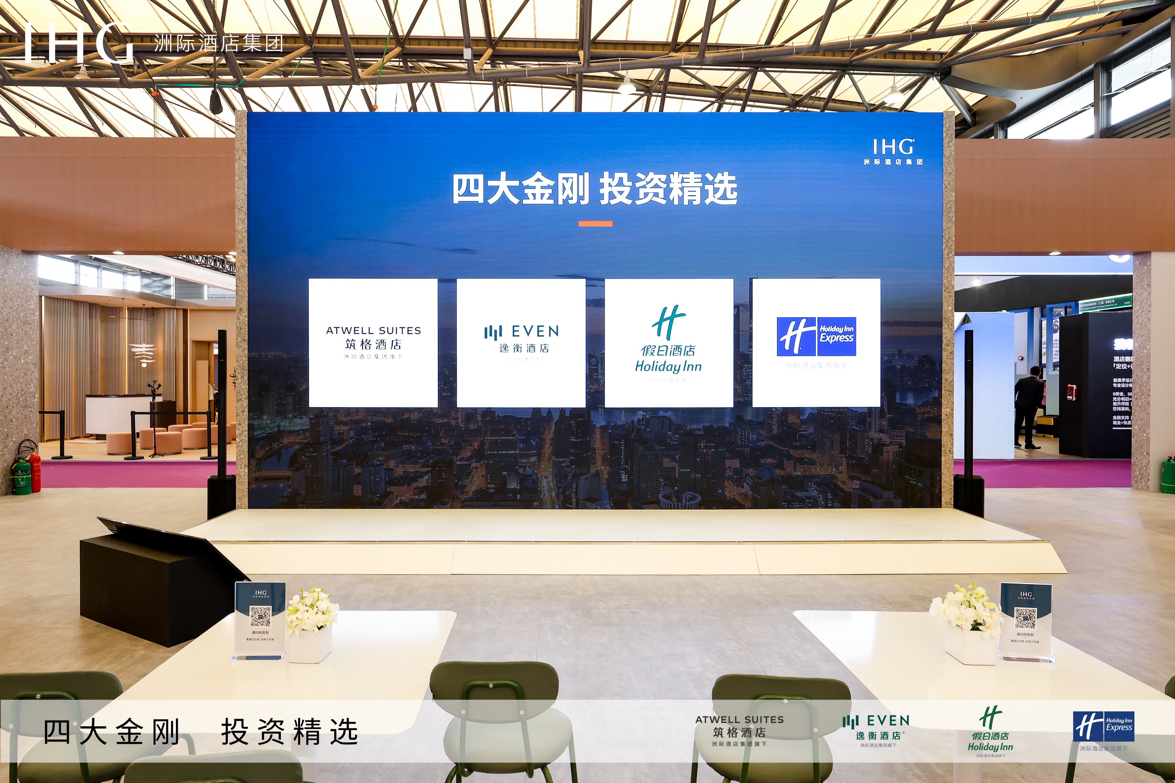 以“赚钱思维”撬动成本革命，洲际“四大金刚”有多牛?