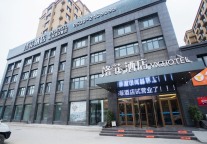 格菲酒店，来牡丹之乡，品文化之盛