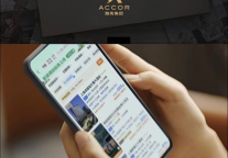 雅高携程共推低碳酒店预订举措，携手助力旅行产业践行绿色环保