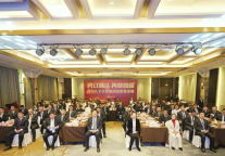 孔子文旅集团召开2023年总结表彰暨2024年重点工作动员部署会议