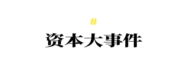 迈点早报T3WZ.jpg