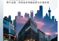 壹隅月刊：希诺获奖荣誉；「新店签约」进驻首都北京，杭州滨江又添一店；广州四家门店 OCC100% ；「绍兴店」试营业……