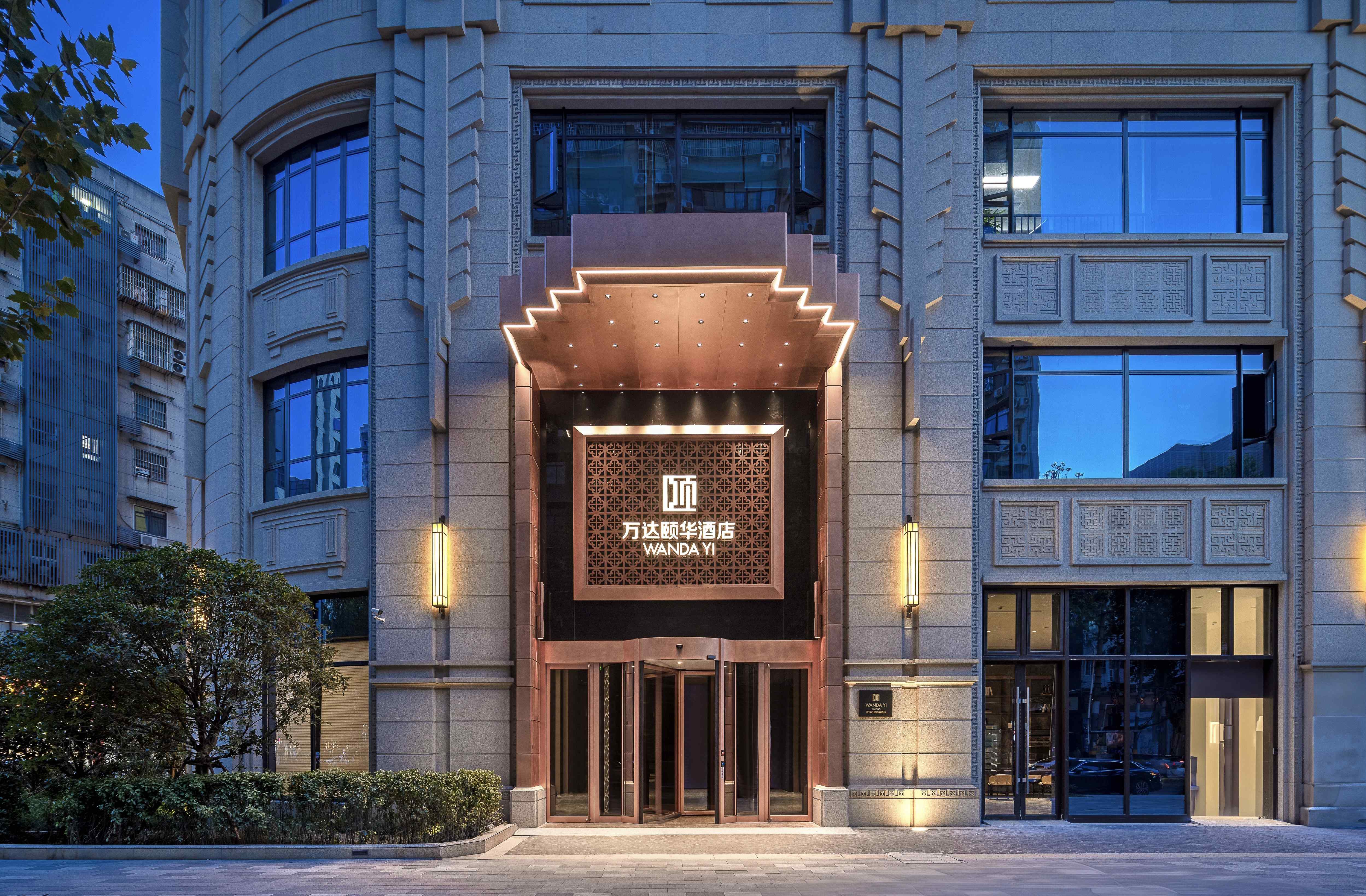 万达颐华酒店落子武汉，助力文旅融合发展新态势