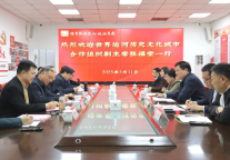 携手世界运河组织，共探文旅发展新征程