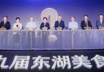 钱三毛：第九届东湖美食节有哪些亮点