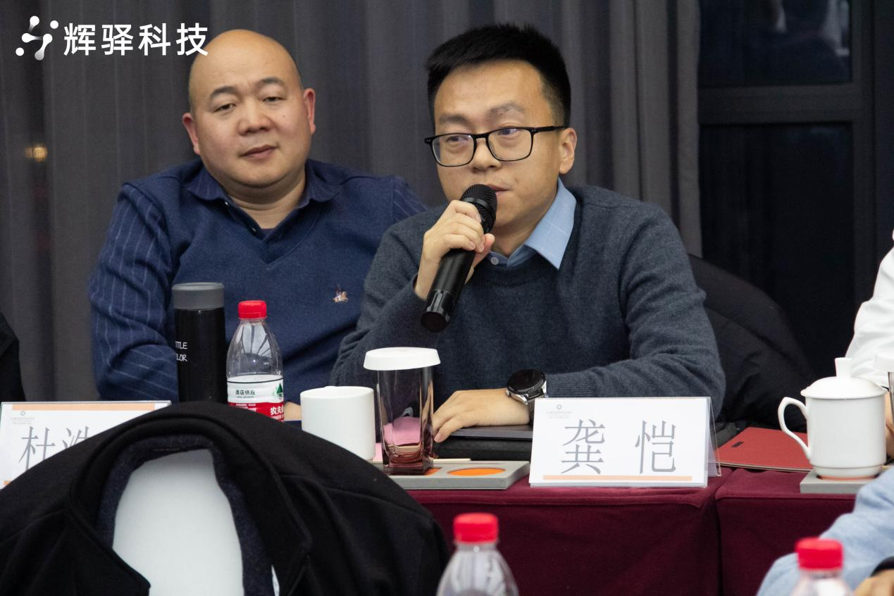 龚恺.png
