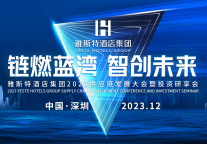 雅斯特“精选猫”： 更可靠、更高效、更开放的酒旅供应链