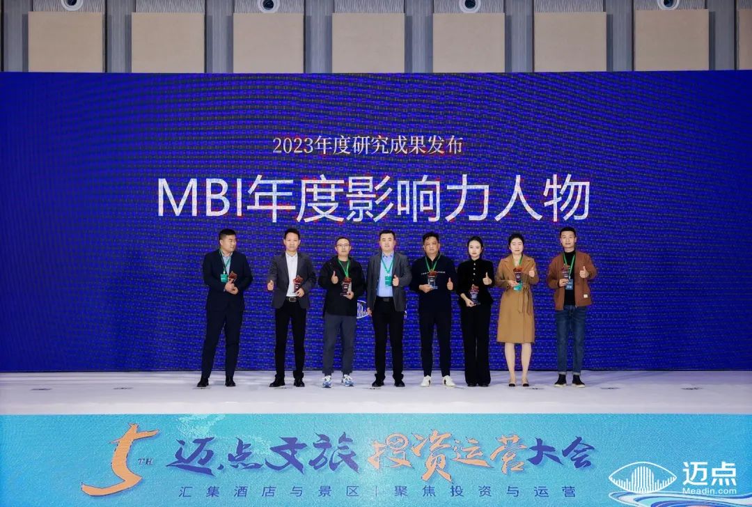 连获三项大奖，旅悦集团的2023年关键词：全速前进
