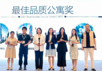 喜报 | 方隅公寓获得综合实力、设计实力认证