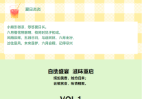 雅阁酒店集团|沧州泰合卓凡▪雅阁酒店海鲜自助餐升级来袭