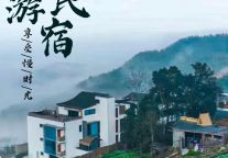 沉浸式体验明月山温汤旅居慢生活，从睡个好觉开始！