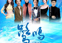 雅阁酒店集团|群星演实力宠粉，雅阁度假酒店“粉丝”礼遇