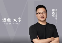 存量改造：逸柏酒店集团的“加盟商共赢”生态突围|专访逸柏酒店集团CEO蔡思权