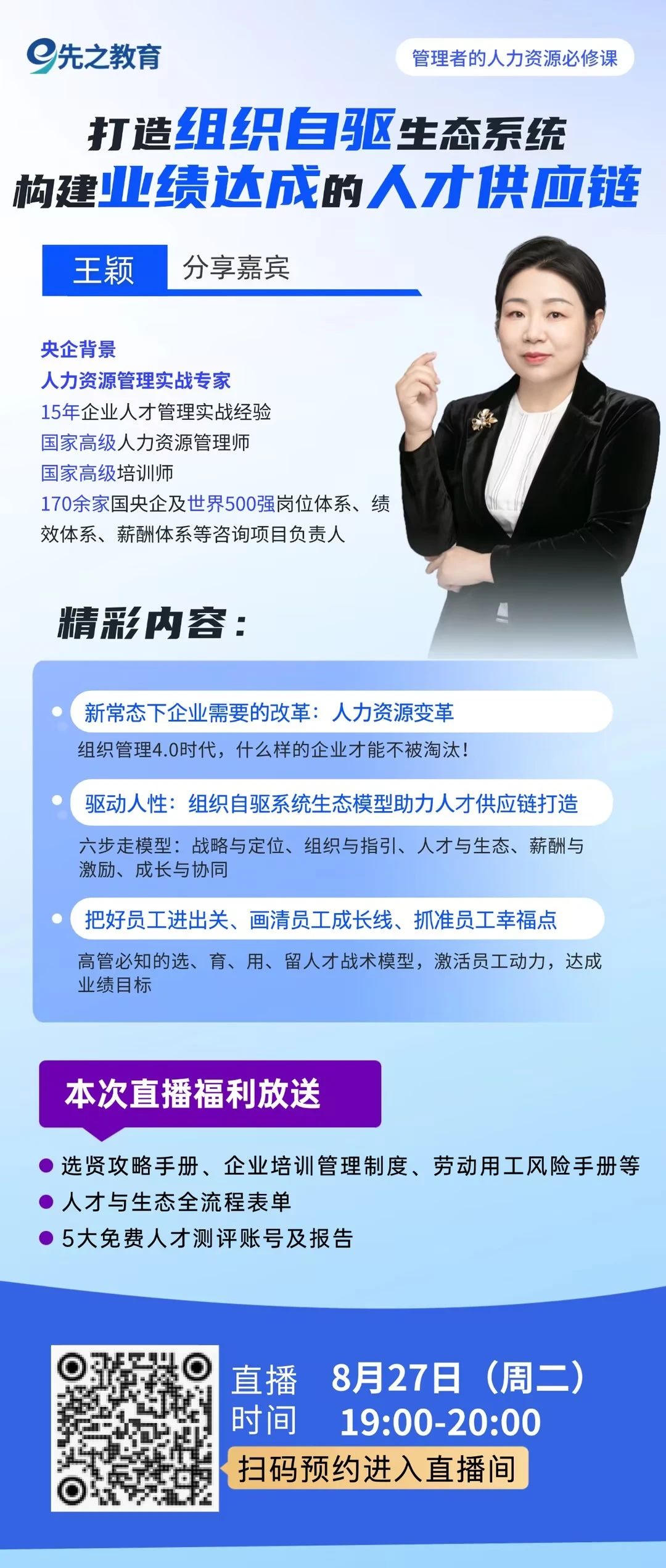微信图片_20240826092101.jpg