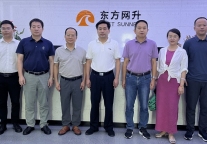 庐山西海风景名胜区管委会领导一行莅临东方网升考察交流