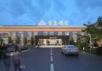 雪上度假酒店，为您清凉一“夏”