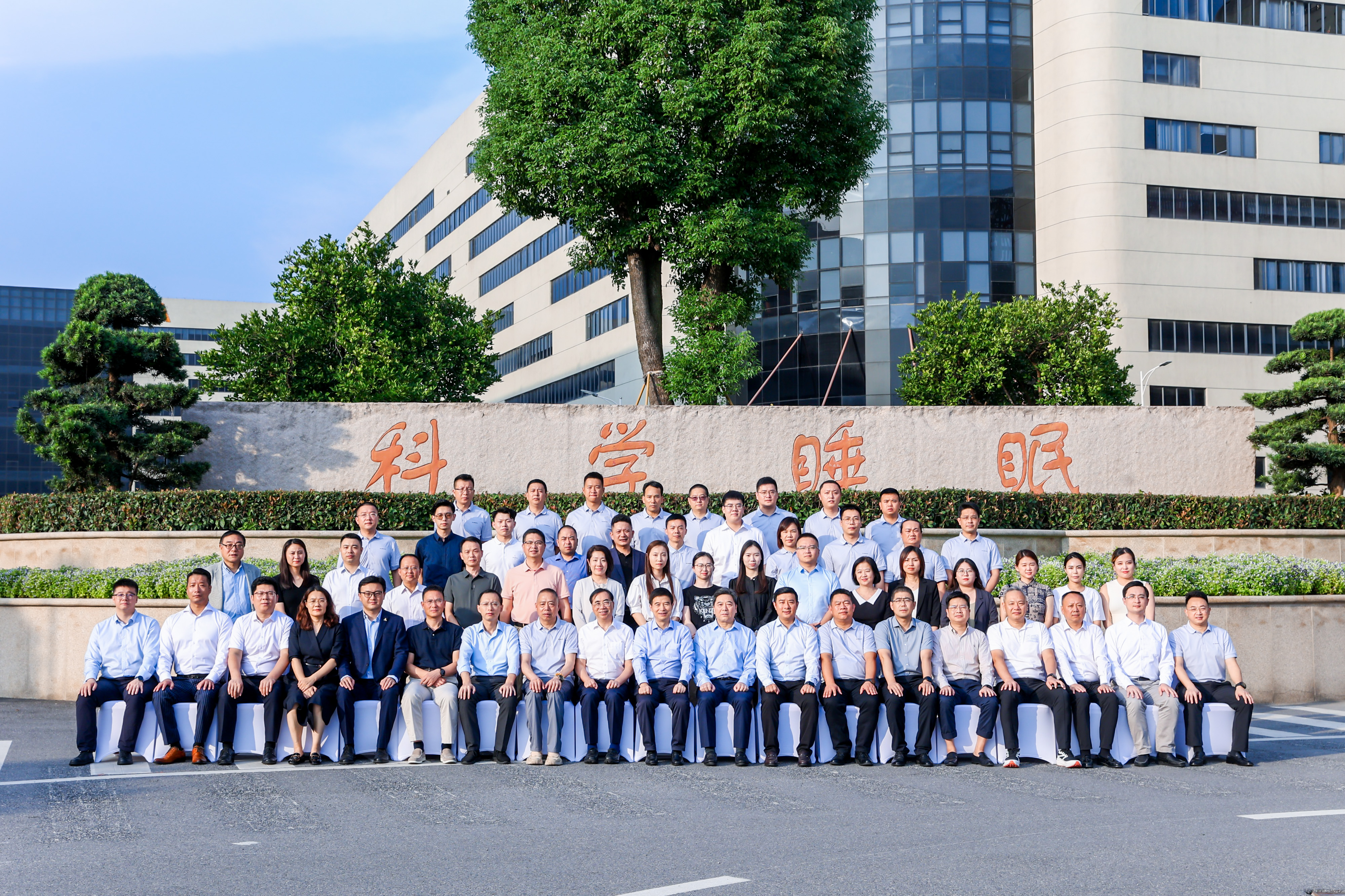 深化与中饭协战略合作，喜临门助力酒店行业高质量发展