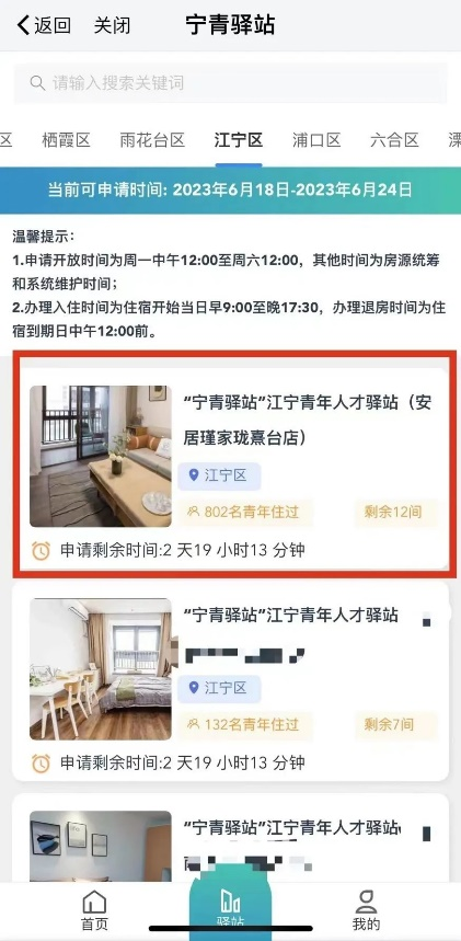 图片7.png