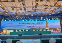 定州香江万达锦华酒店成功接待第六届河北国际城市规划设计大赛（定州）