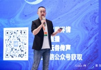 奥莱维陈鸿安：以“数”谋新，“智”启未来