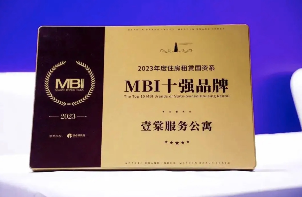 喜讯丨招商蛇口旗下招商伊敦荣获多项行业榜单前五 