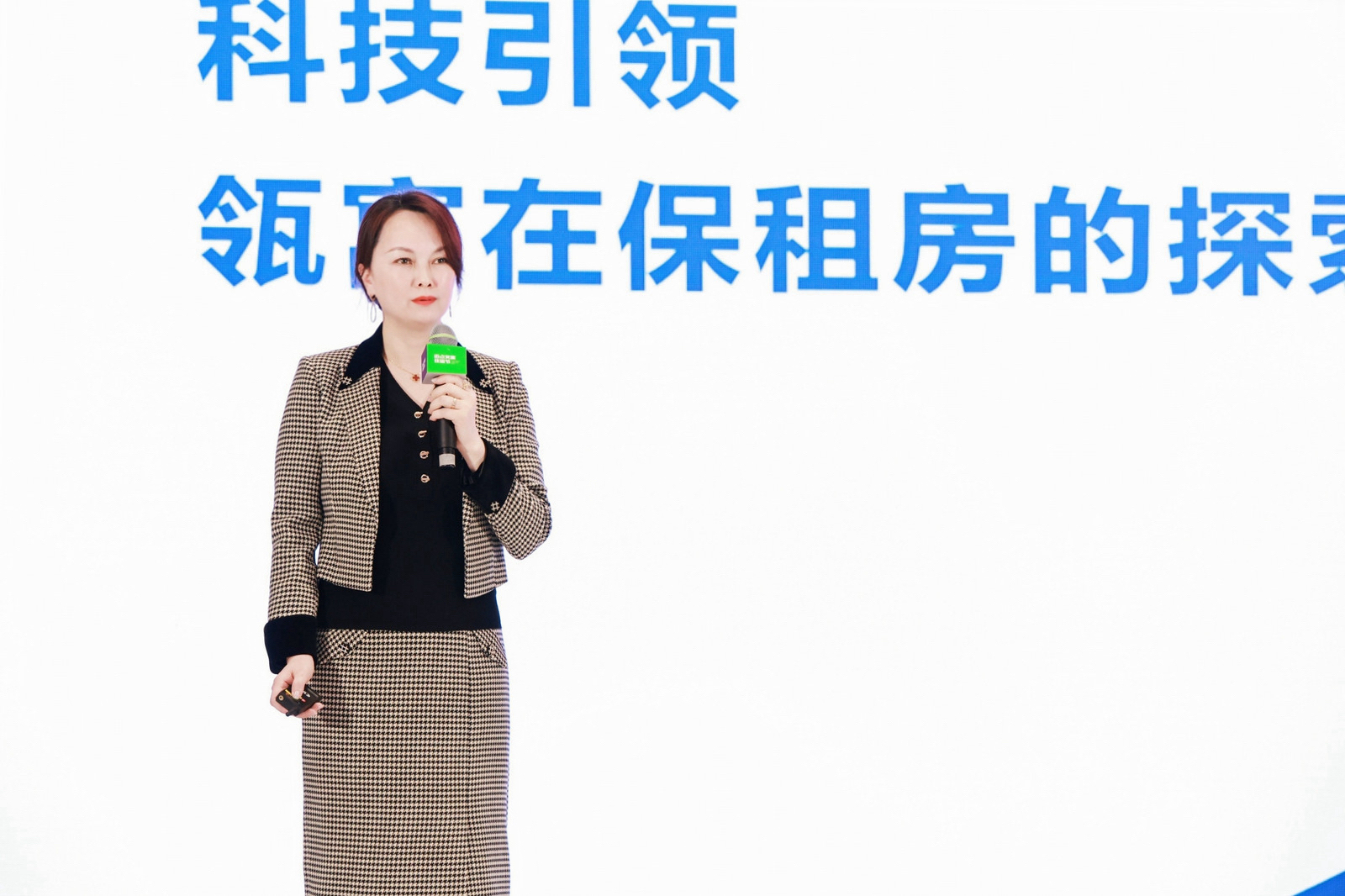 瓴寓国际张爱华：科技引领，在保租房的探索与实践