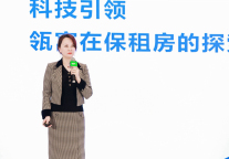 瓴寓国际张爱华：科技引领，在保租房的探索与实践