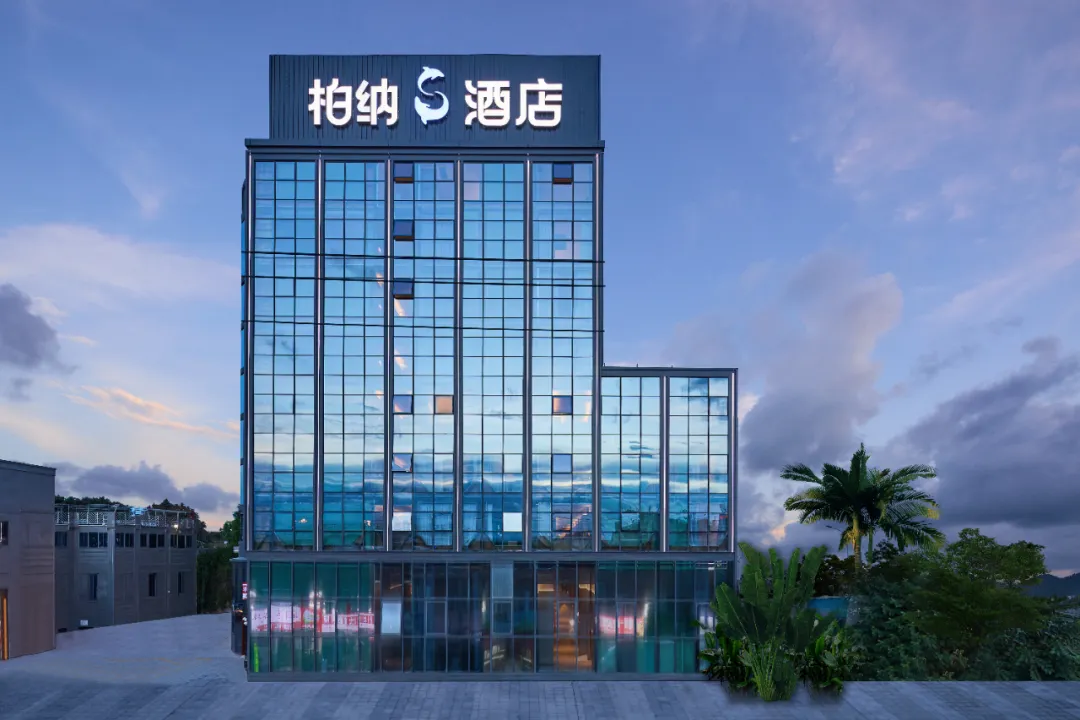 12月27日，旅悦柏纳交流会厦门盛启，共赴酒旅新未来