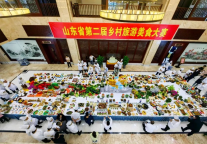孔子文旅集团获得2024山东省第二届乡村旅游美食大赛多个奖项