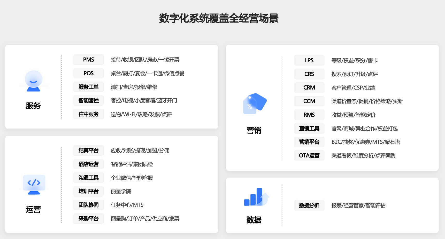 WX20241114-220646@2x.png