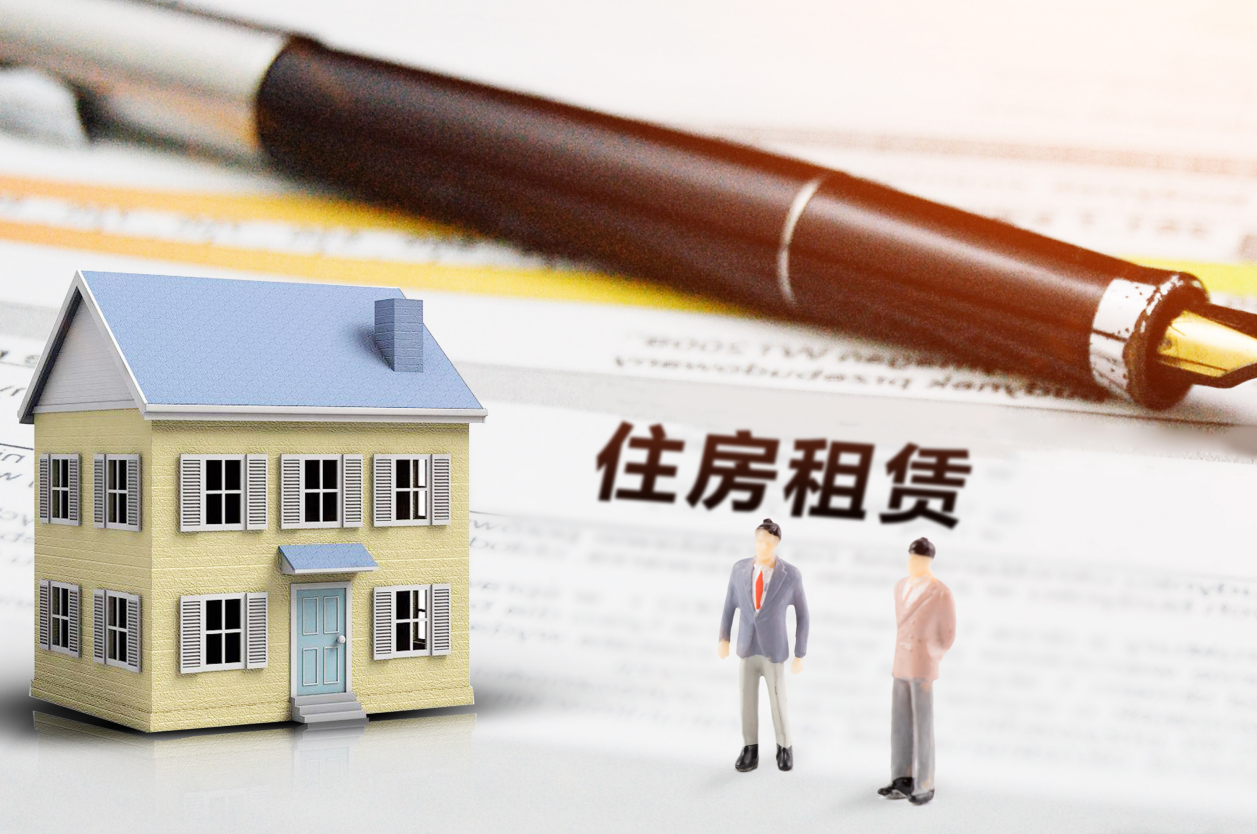住建部部长倪虹：1-9月我国已建设筹集148万套保障性住房