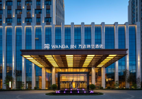 佳木斯万达锦华酒店推出“金榜题名”高考助考计划