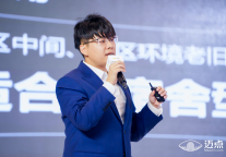 漫柏集团总裁韩富贵：大型人才社区建设指南