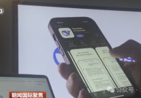 DeepSeek眼中的洪洞大槐树