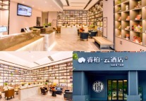 睿柏·云酒店签约破1000  14年酒店人首次揭秘：连续4个月出租率破100%   