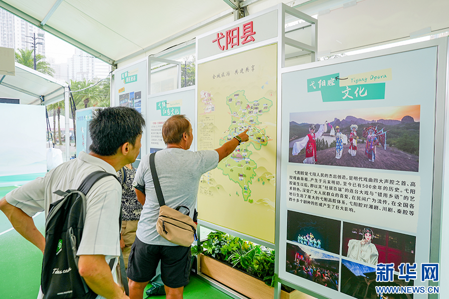 江西弋阳龟峰景区：瑰丽山水 绽放香江