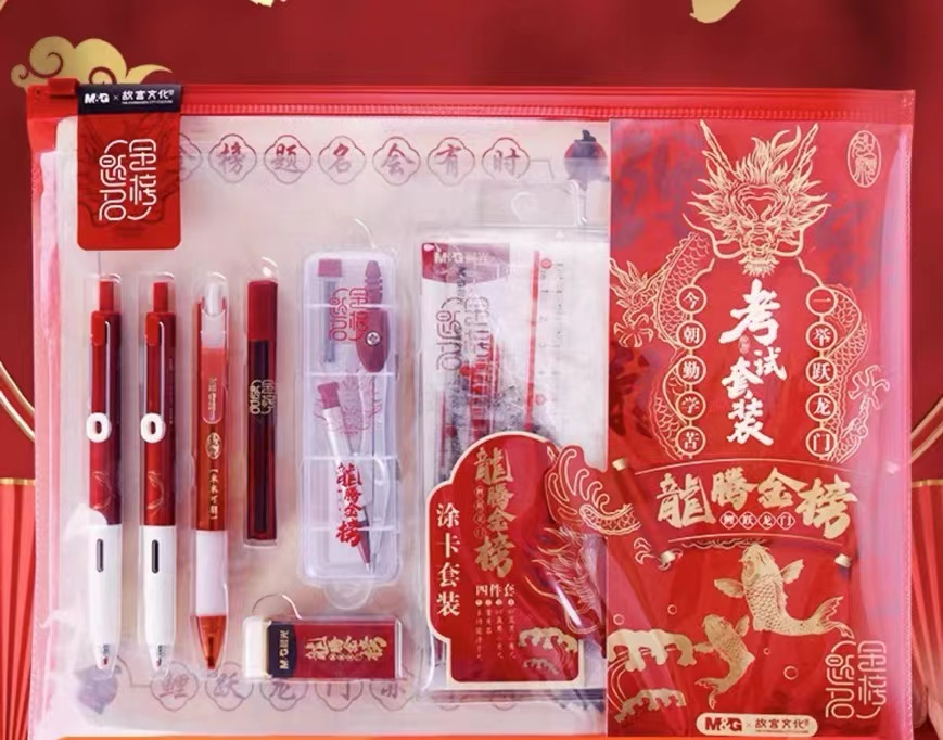 武汉万达瑞华酒店推出考生专享福利助力中高考