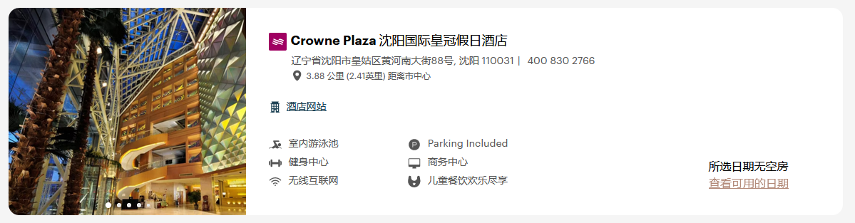 企业微信截图_20240409091150.png