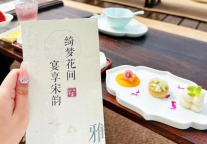 赏春品春溜宠 花间堂打造特色春日文化休闲之旅