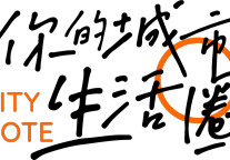 希诺酒店：你的城市生活圈