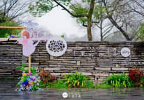 繁花盛启，诗意共赏：十里芳菲花神节盛大启幕！