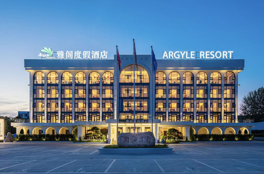 雅阁酒店集团 | 酒店在地化体验如何重构景区流量密码