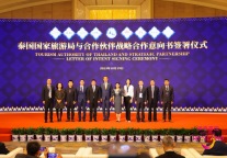 携程、美团等八家企业与泰国国家旅游局签订战略合作意向书