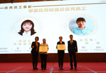 佳木斯万达锦华酒店第三季度员工大会圆满成功