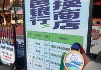 重生之我在武功山捡瓶子