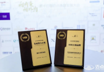 苍南喜获“全国县域文旅融合发展潜力百强”殊荣