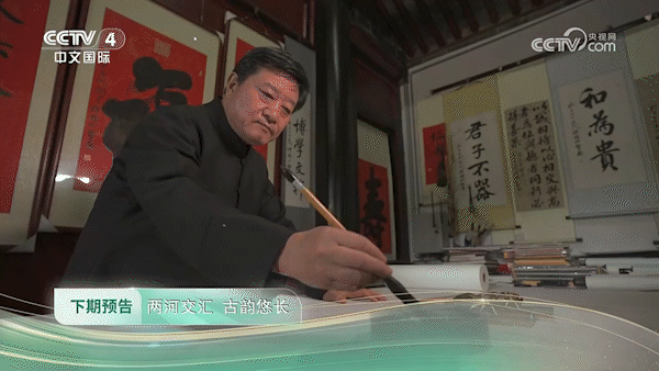 聚焦央视 | 学做孔府佳肴，品味儒家文化