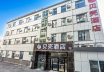 在贝壳酒店， 探寻五千年历史的神都洛阳